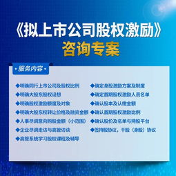 摩天之星重磅推出三大咨詢專案，引領(lǐng)企業(yè)管理智慧升級(jí)新浪潮
