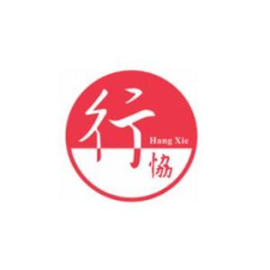 東莞行協(xié)企業(yè)管理咨詢 賦能企業(yè)成長(zhǎng)的專業(yè)伙伴